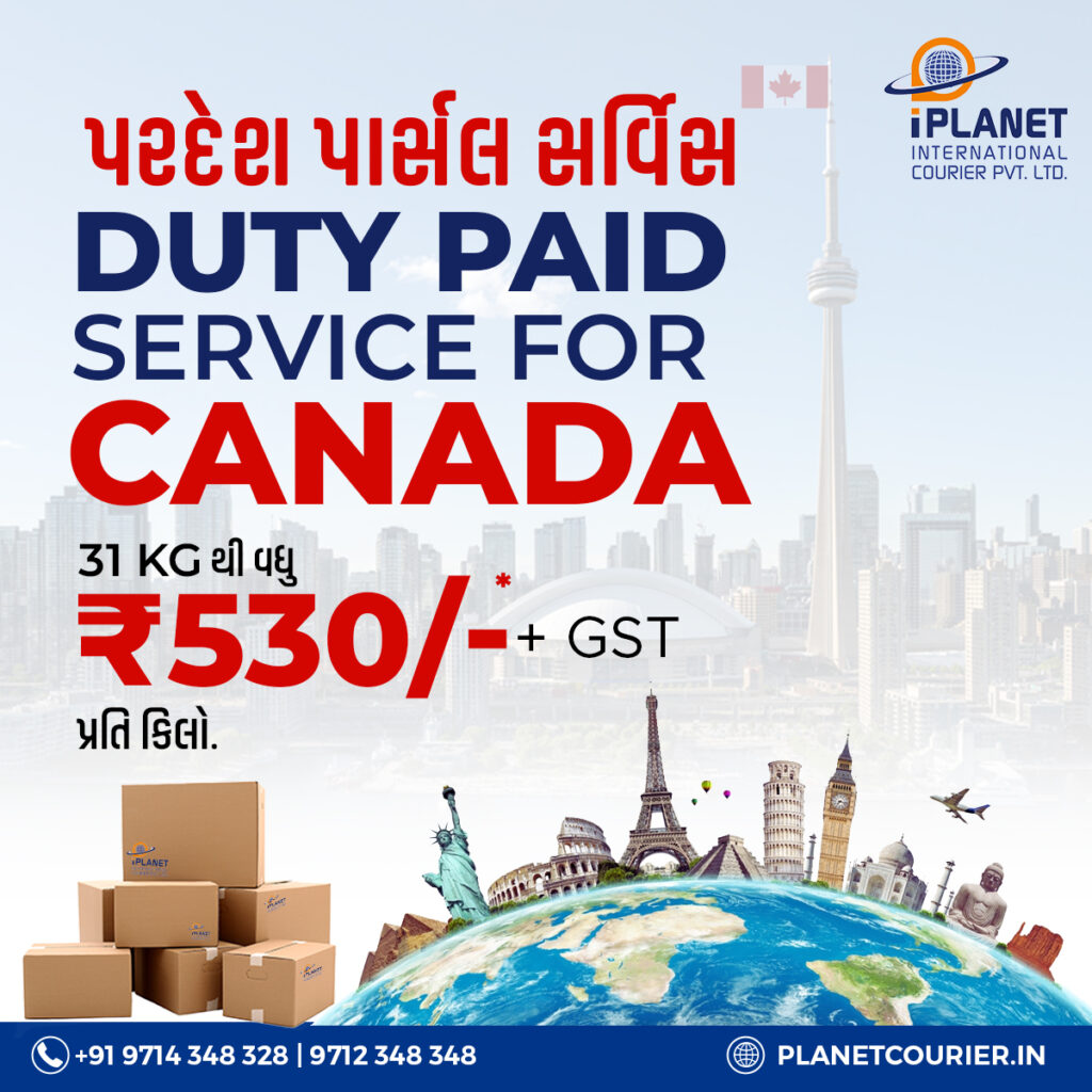 international courier charges from Ahmedabad