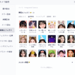 スマホでライブ配信を簡単に始める方法｜yycamproで手軽に配信デビュー