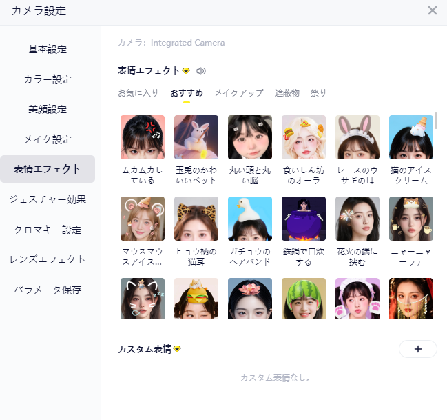 スマホでライブ配信を簡単に始める方法｜yycamproで手軽に配信デビュー